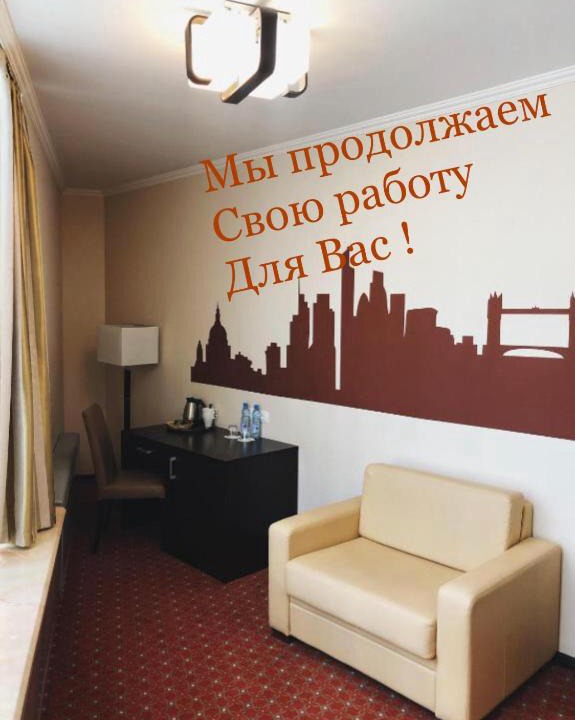 Basmanny Hotel | Elokhovsky Hotel