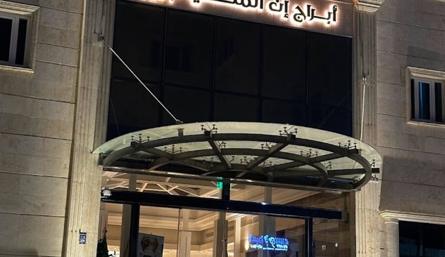 Abraj INN Royal 2 in Doha