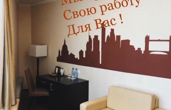 Elokhovsky Hotel in Moscow